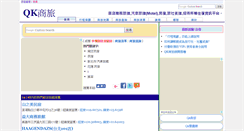 Desktop Screenshot of hotel.zhupiter.com
