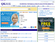 Tablet Screenshot of hotel.zhupiter.com